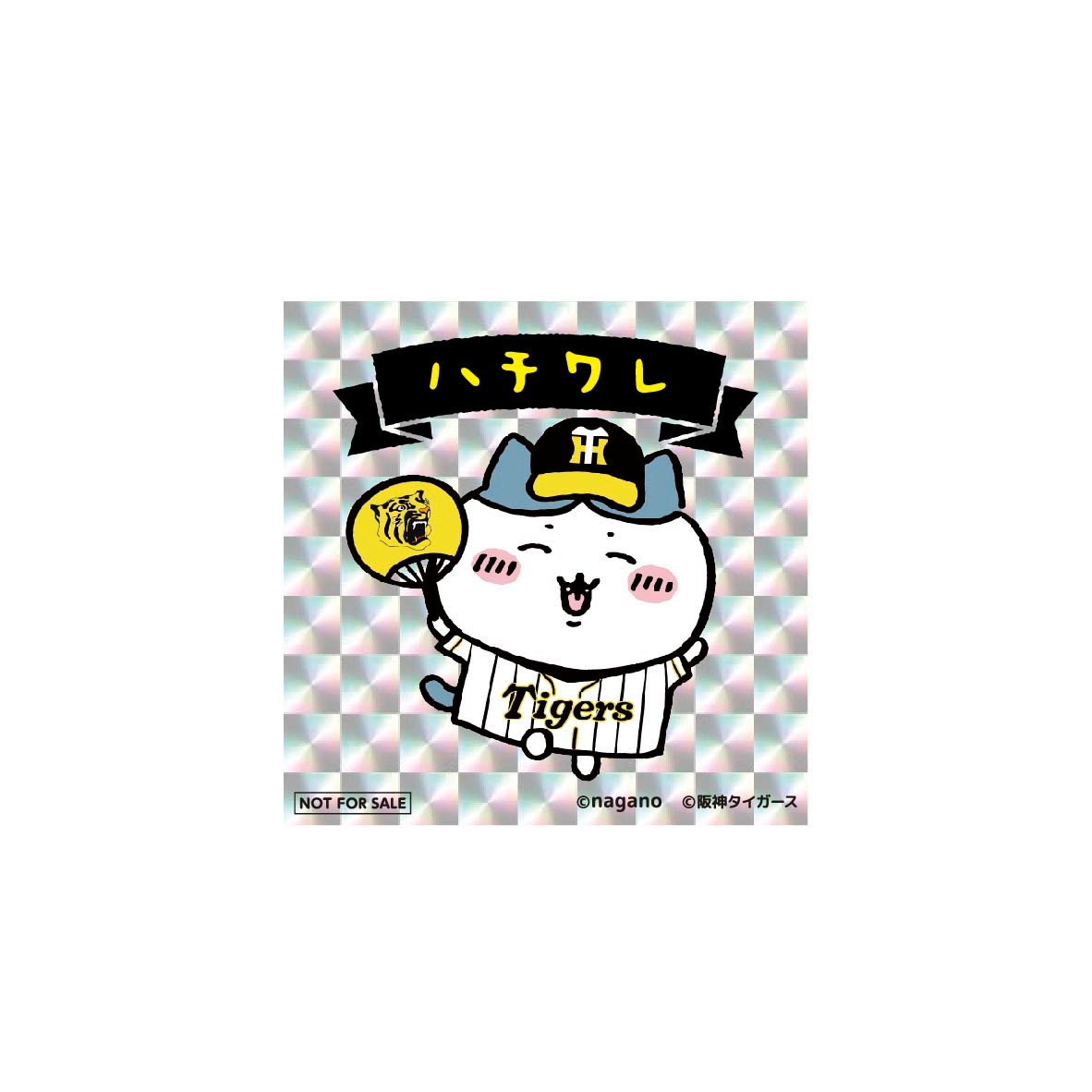 「ホログラムステッカー」