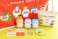 「ちいかわハッピーバッグ2022（寅年）」