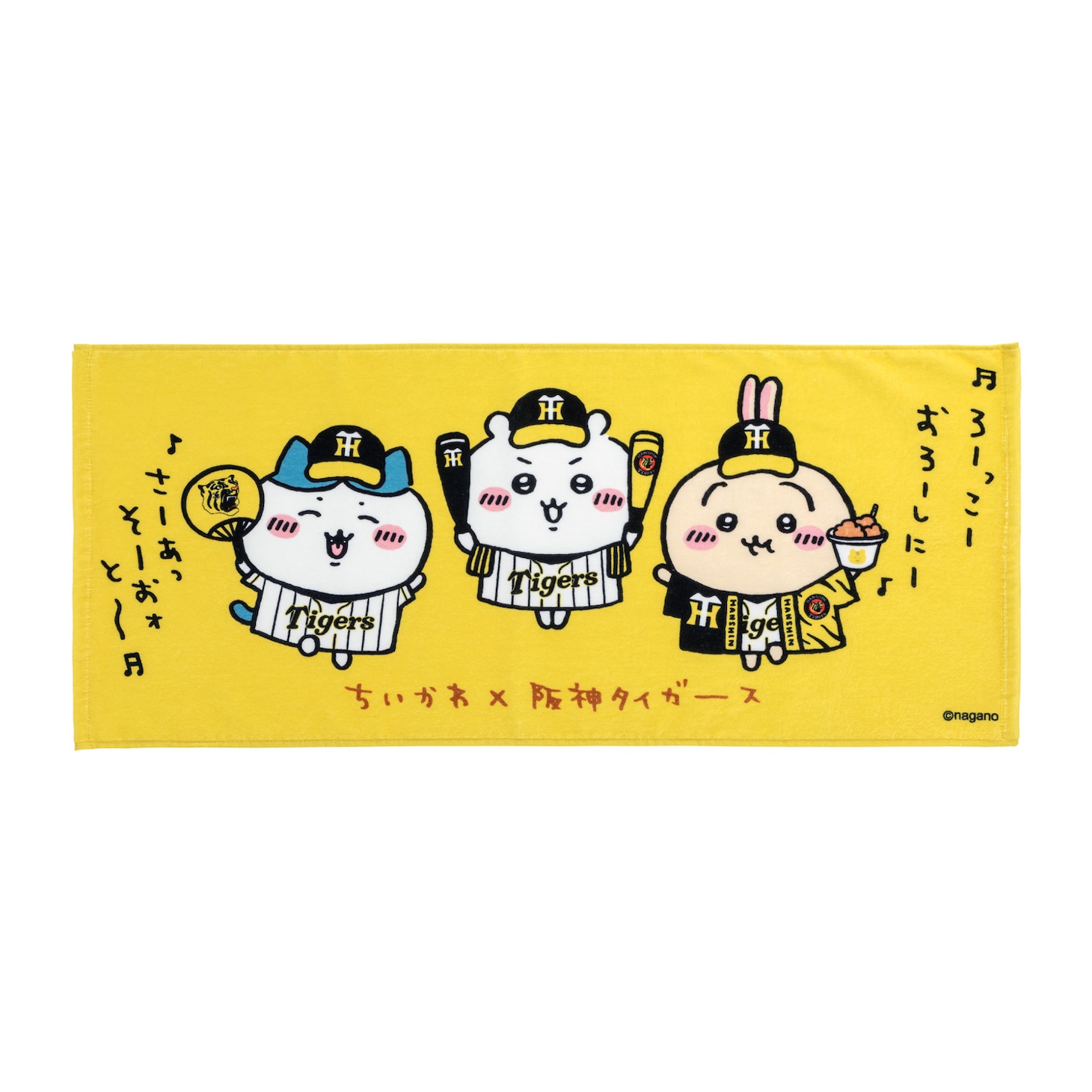 「フェイスタオル」