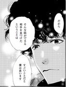 「ふたりで読むお金の心得本」より。