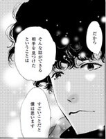 「ふたりで読むお金の心得本」より。