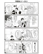 「BLエロ漫画家と少女漫画家とホラー漫画家のただれた日常」より