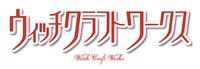 TVアニメ「ウィッチクラフトワークス」ロゴ
