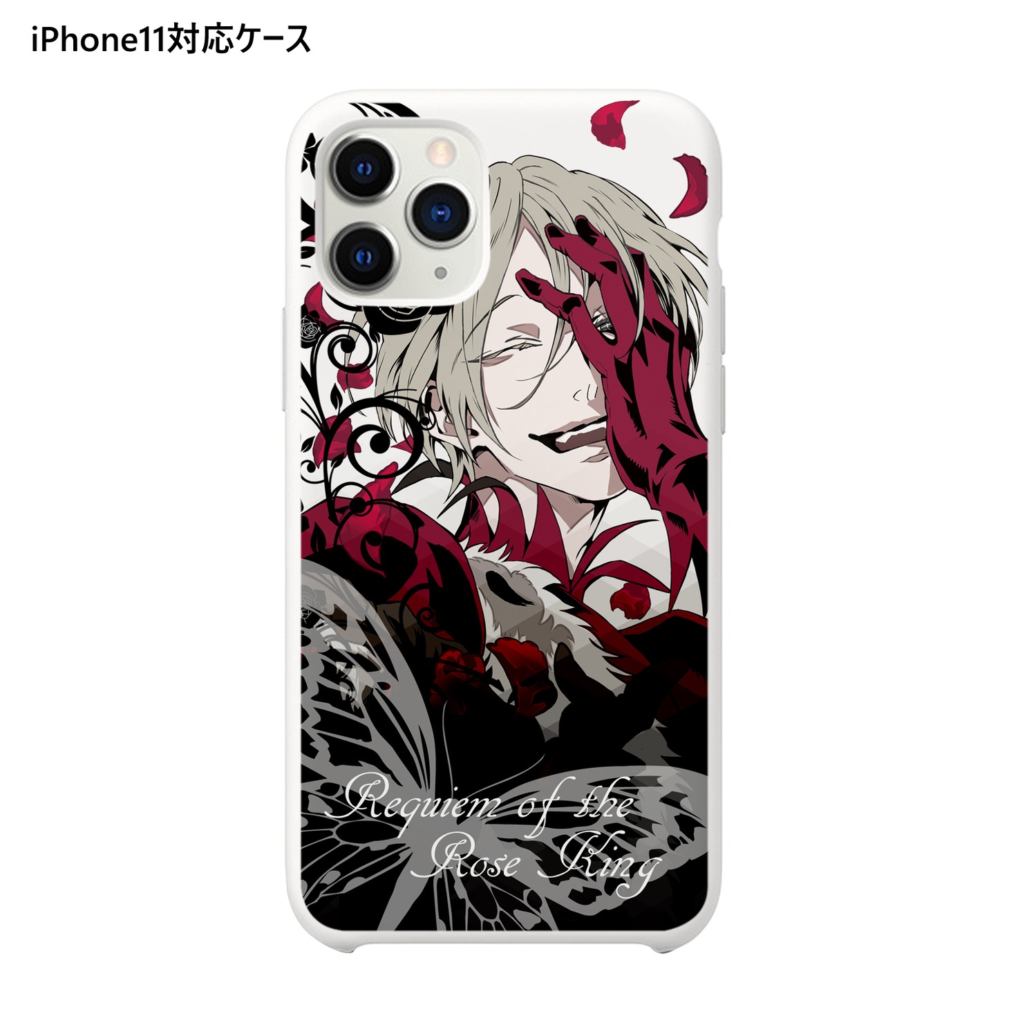 「「薔薇王の葬列」スマートフォンケース【リッチモンドver.】」