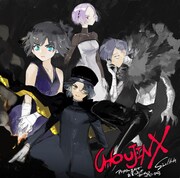 アニメイト特典用イラスト (c)石田スイ／集英社