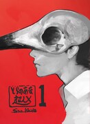 とらのあな特典用イラスト (c)石田スイ／集英社