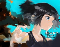 喜久屋書店特典用イラスト (c)石田スイ／集英社