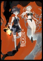 三洋堂書店特典用イラスト (c)石田スイ／集英社