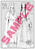 「亡国のマルグリット」8巻をコミックシーモアで購入した人に進呈される特典の画像。