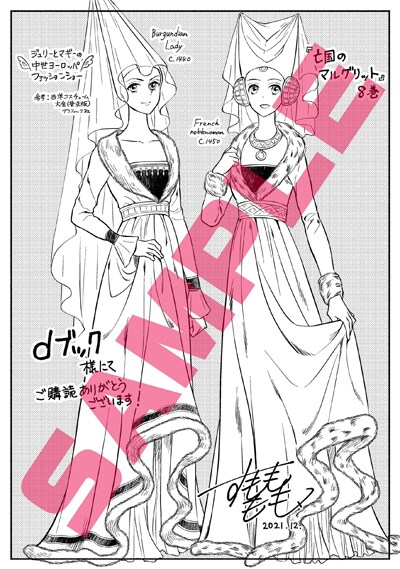 亡国のマルグリット 全巻 秋田書店 - 亡国のマルグリット 1～8巻セットの通販 by よしこ