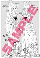 「亡国のマルグリット」8巻をdブックで購入した人に進呈される特典の画像。