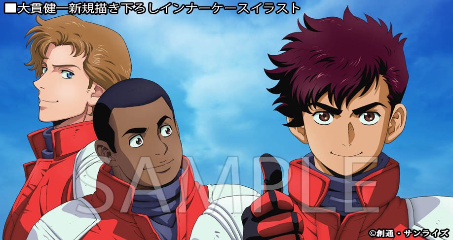 TVアニメ「機甲戦記ドラグナー」Blu-ray BOXの大貫健一描き下ろしインナーケースイラスト。