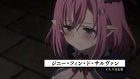 TVアニメ「史上最強の大魔王、村人Aに転生する」PV第1弾より。 (c)下等妙人・水野早桜/KADOKAWA/村人A製作委員会