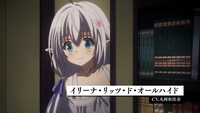 TVアニメ「史上最強の大魔王、村人Aに転生する」PV第1弾より。 (c)下等妙人・水野早桜/KADOKAWA/村人A製作委員会