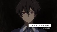 TVアニメ「史上最強の大魔王、村人Aに転生する」PV第1弾より。 (c)下等妙人・水野早桜/KADOKAWA/村人A製作委員会