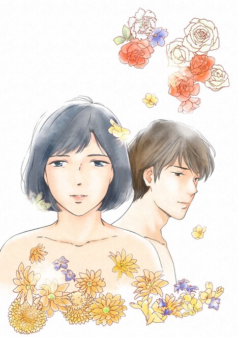 坂井恵理描き下ろしによるカラーイラスト (c)坂井恵理/双葉社