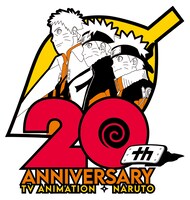 アニメ「NARUTO-ナルト-」20周年ロゴ。