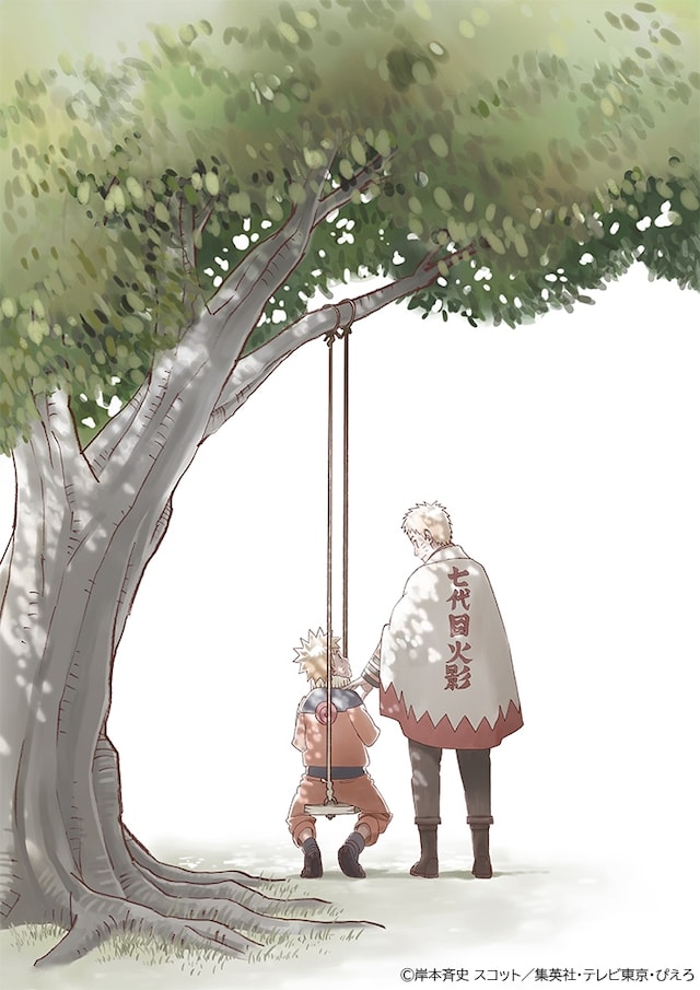 アニメ「NARUTO-ナルト-」20周年記念ティザービジュアル。