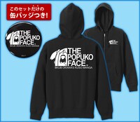 「POPUKO FACEジップパーカー＋限定缶バッジセット」