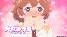 TVアニメ「阿波連さんははかれない」PV第1弾より。