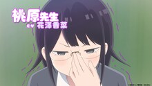 TVアニメ「阿波連さんははかれない」PV第1弾より。