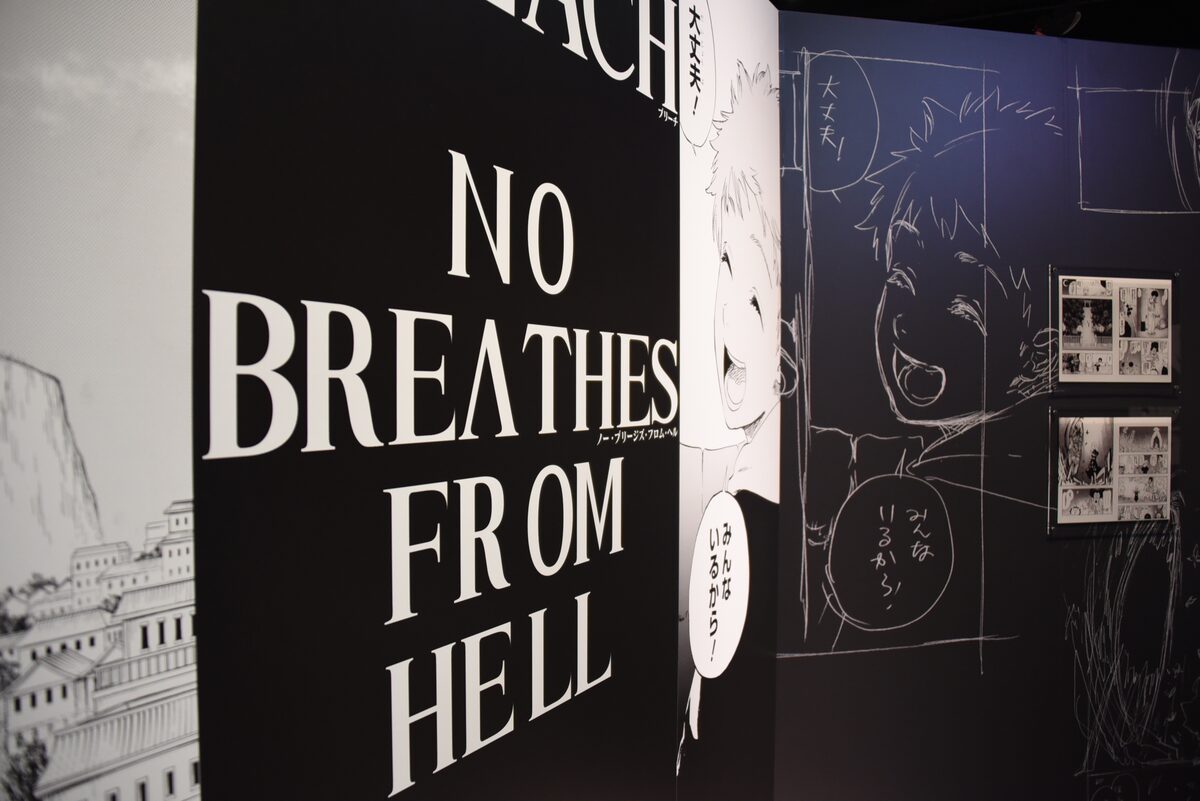 原画展 Bleach Ex 開幕 一護らの死闘を久保帯人のコメント付きで振り返る イベントレポート 写真33枚 コミックナタリー 原画展 Bleach Ex 開幕 一護らの死闘を久保帯人のコメント付きで振り返る イベントレポート 写真33枚 コミックナタリー