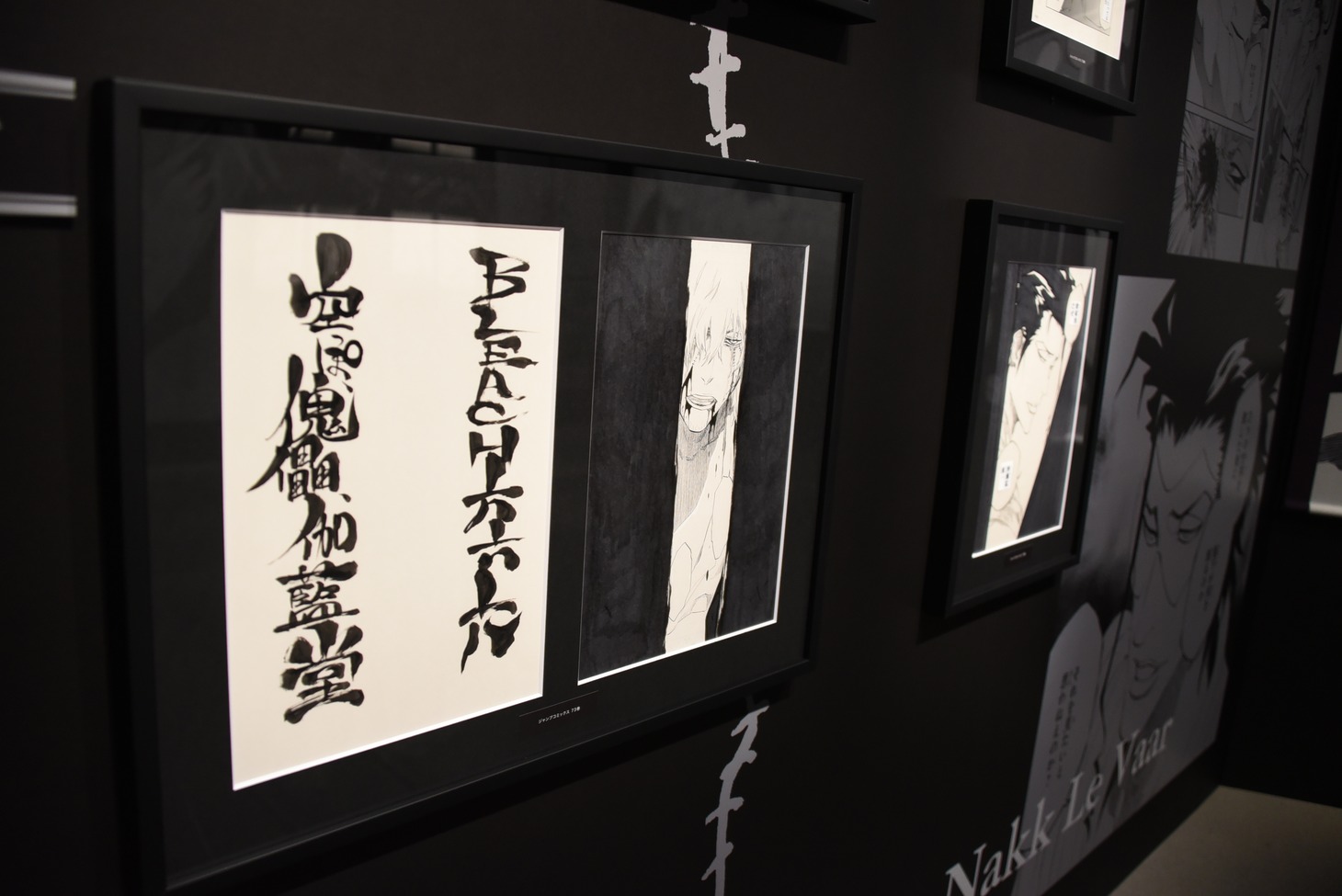 「BLEACH EX.」の様子。
