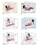 「ふたりエスケープ」3巻の特典情報。
