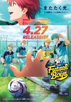 TVアニメ「フットサルボーイズ!!!!!」Blu-ray / DVD第1巻の告知画像。 (c)フットサルボーイズ!!!!!プロジェクト