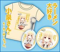 「魚介系？セット」