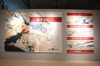 「鋼の錬金術師展 RETURNS」の様子。 (c)Hiromu Arakawa/SQUARE ENIX