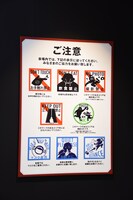 「鋼の錬金術師展 RETURNS」の様子。 (c)Hiromu Arakawa/SQUARE ENIX