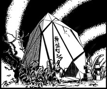 「つのだじろう 楳図かずお 伊藤潤二―名作恐怖漫画劇場」ビジュアル