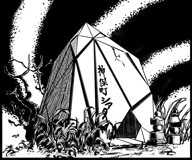 「つのだじろう 楳図かずお 伊藤潤二―名作恐怖漫画劇場」ビジュアル