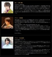 「黒執事 15th Anniversary Orchestra Concert」追加出演者