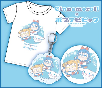 「ぽぷたんFUWAFUWAセット」