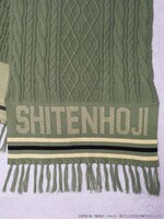 四天宝寺をモチーフにしたニットストール。