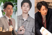 「妻、小学生になる。」新島一家に関わる追加キャストに萩原利久、馬場徹、田中俊介