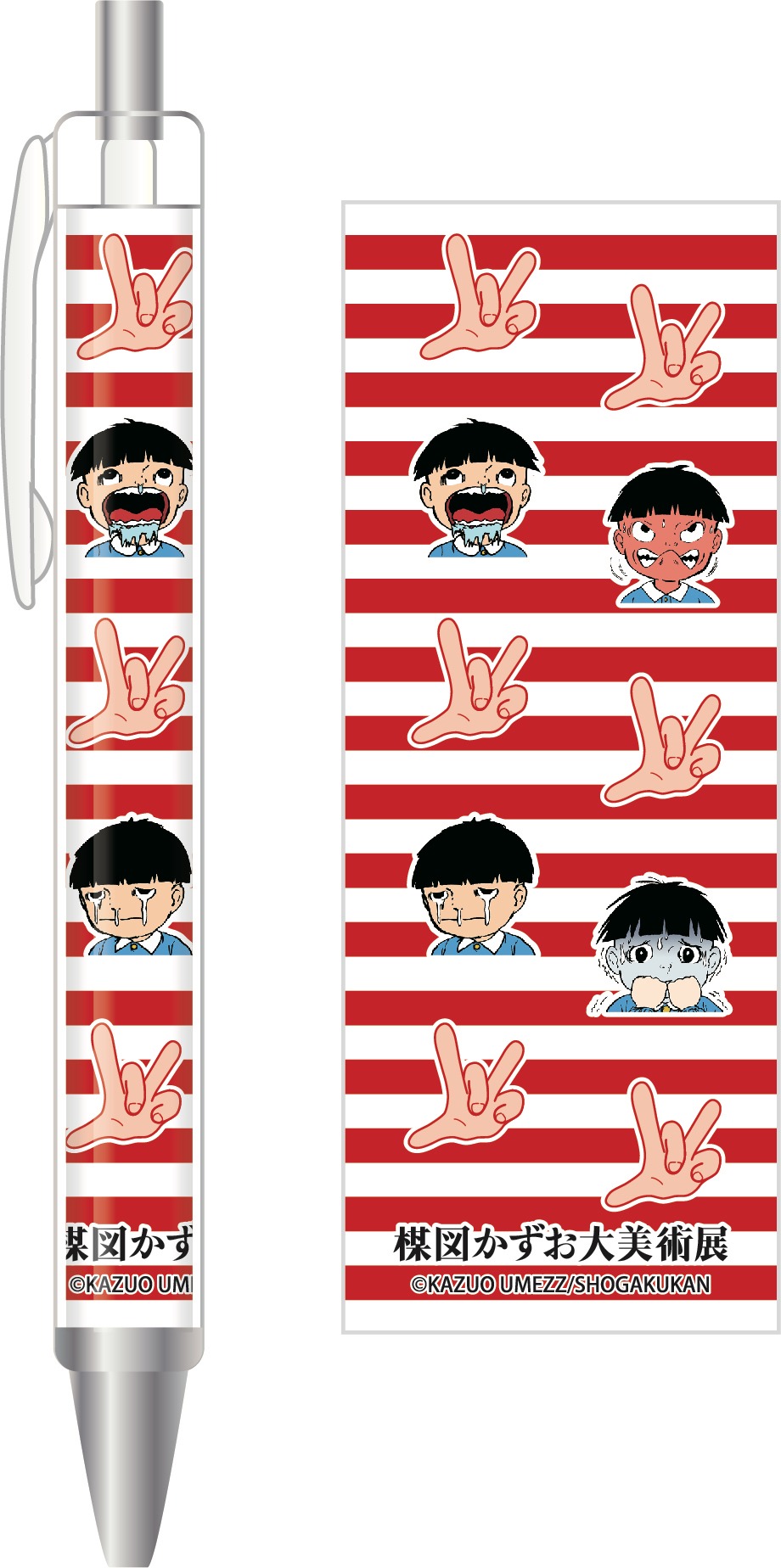 特別チケットに付属するボールペン。 (c)楳図かずお／小学館