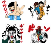 「楳図かずお恐怖スタンプ〈描き文字remix〉」の一部。(c)KAZUO UMEZZ/SHOGAKUKAN