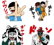 「楳図かずお恐怖スタンプ〈描き文字remix〉」の一部。(c)KAZUO UMEZZ/SHOGAKUKAN