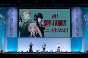 ジャンプスーパーステージ「SPY×FAMILY」の様子。 (c)SHUEISHA Inc. All rights reserved.