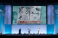 ジャンプスーパーステージ「SPY×FAMILY」の様子。 (c)SHUEISHA Inc. All rights reserved.