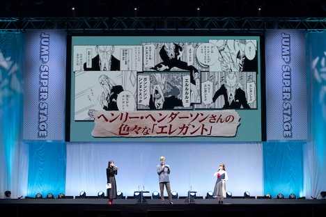 ジャンプスーパーステージ「SPY×FAMILY」の様子。 (c)SHUEISHA Inc. All rights reserved.