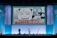 ジャンプスーパーステージ「SPY×FAMILY」の様子。 (c)SHUEISHA Inc. All rights reserved.