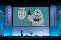 ジャンプスーパーステージ「SPY×FAMILY」の様子。 (c)SHUEISHA Inc. All rights reserved.