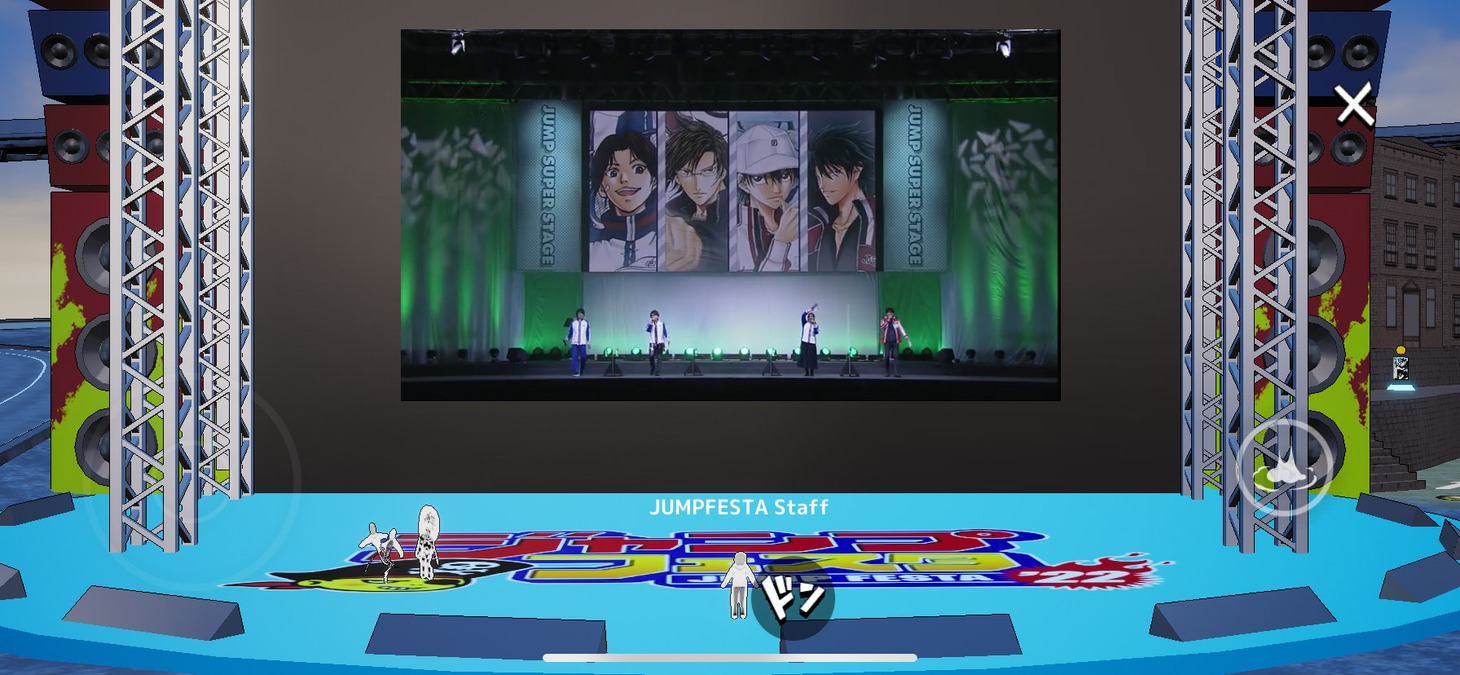 アプリ「ジャンプフェスタ2022 ONLINE」から見た「新テニスの王子様」ステージの様子。 (c)SHUEISHA Inc. All rights reserved.