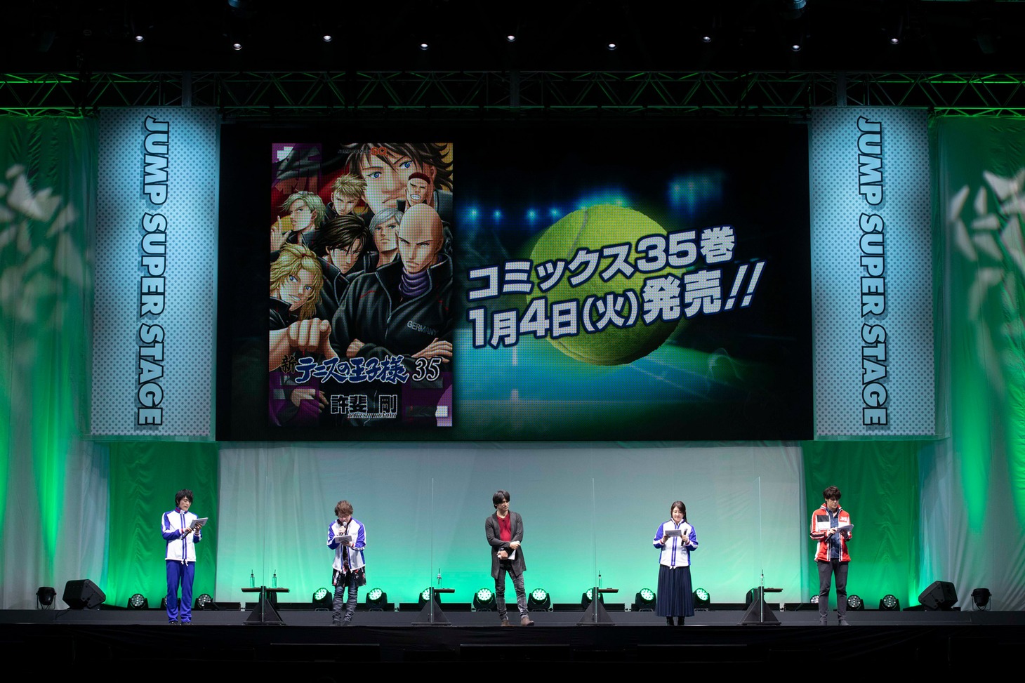 「新テニスの王子様」ステージの様子。 (c)SHUEISHA Inc. All rights reserved.
