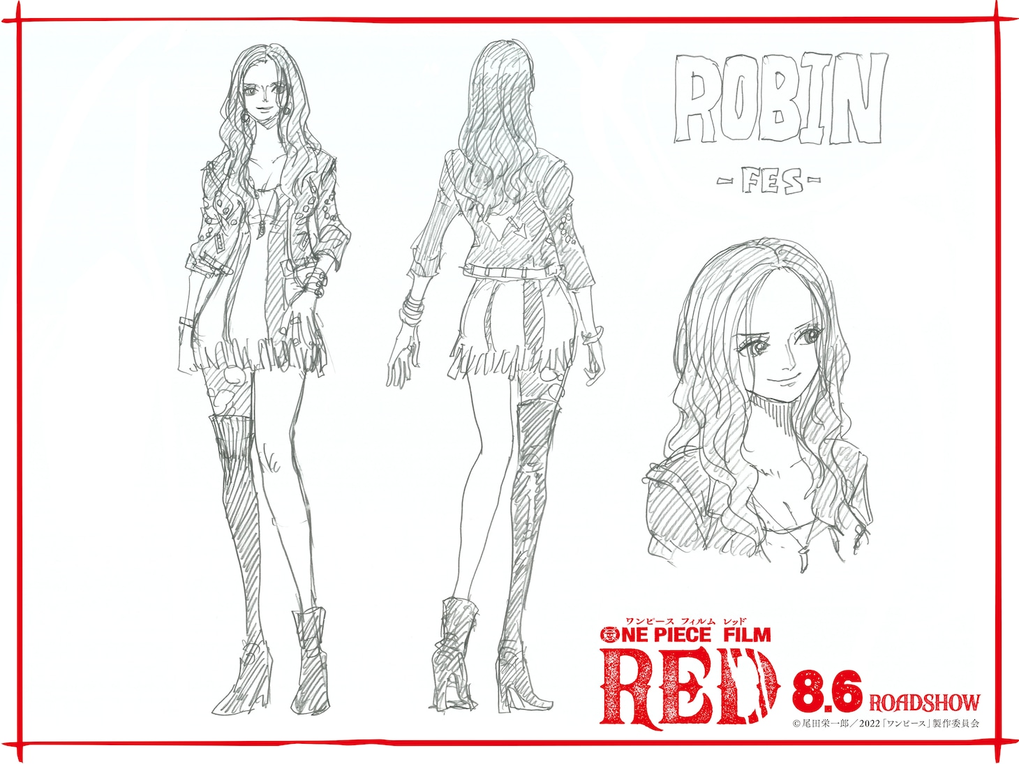 ロビンの“フェス衣裳”設定画。
