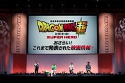 「ドラゴンボール超 スーパーヒーロー」ステージの様子。(c)SHUEISHA Inc. All rights reserved.